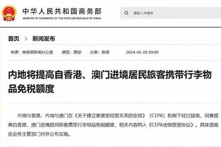 开云官方下载app截图1